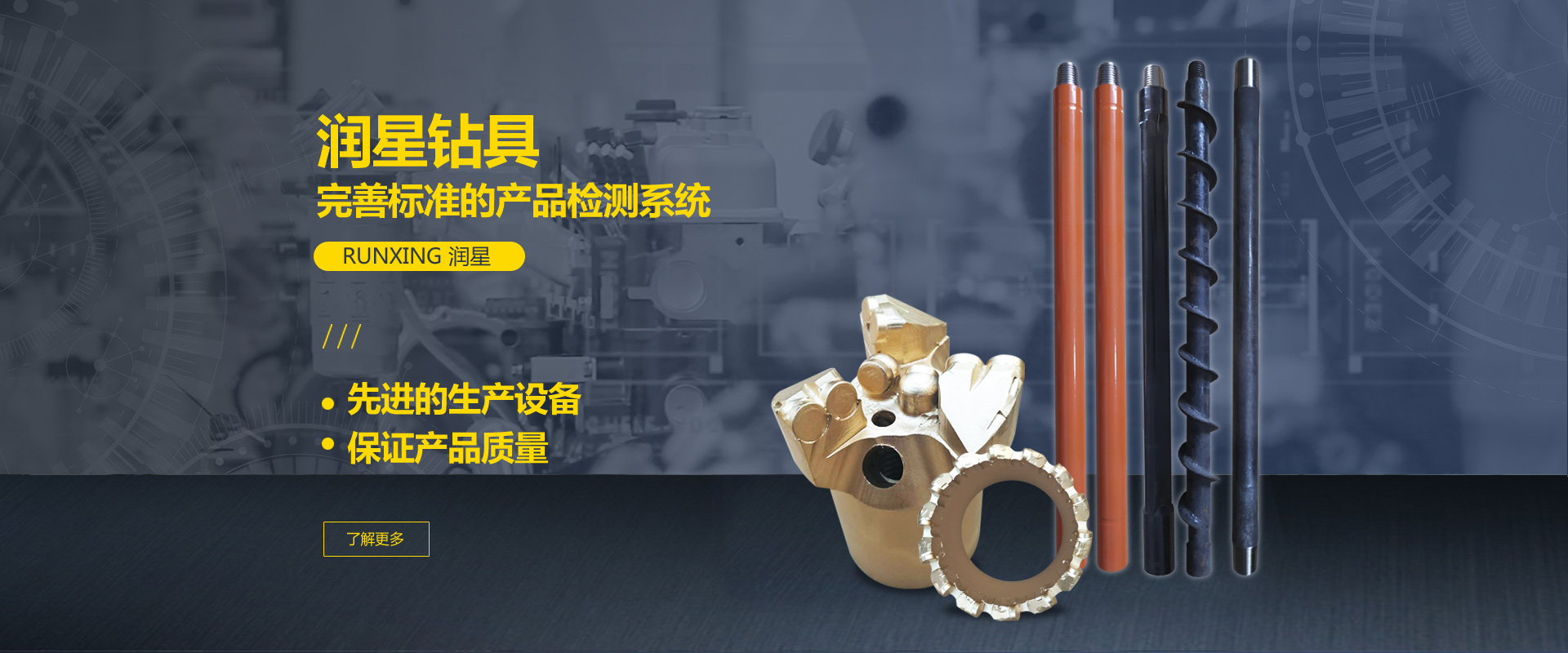 濟(jì)寧市鼎啟金屬容器有限公司<br>Jining Dingqi Metal Container Co., Ltd.